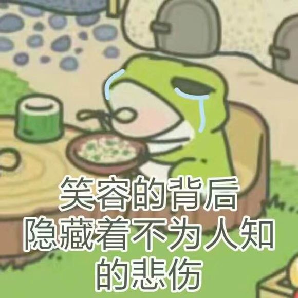 笑容的背后隐藏着不为人知的悲伤 笑容的背后隐藏着不为人知的悲伤