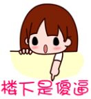 楼下是傻逼 楼下是傻逼