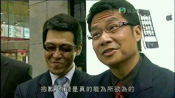 抱歉，有钱真的能为所欲为的