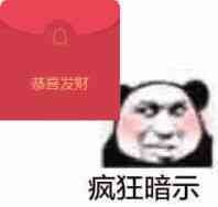 疯狂暗示图一