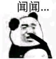 闻闻