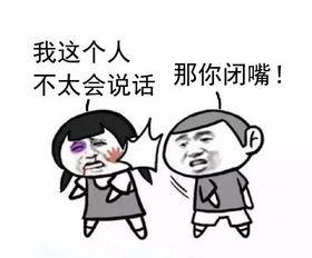 我这个人不太会说话