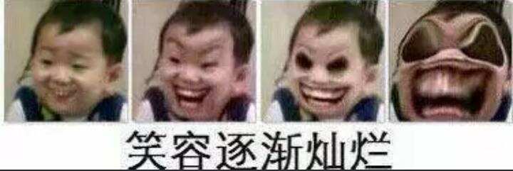 笑容逐渐灿烂