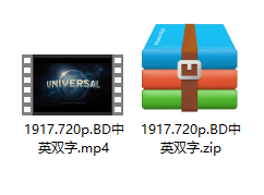 1917电影 压缩文件