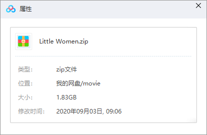小妇人2019 网盘属性