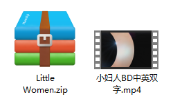 小妇人2019 压缩文件