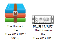 树上有个好地方 压缩文件