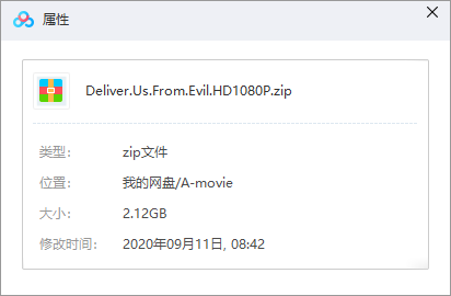 从邪恶中拯救我 网盘属性