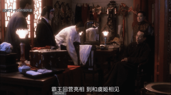 霸王别姬 电影片段
