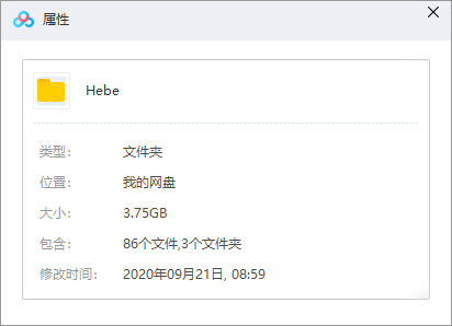 田馥甄音乐专辑 网盘属性