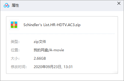 辛德勒的名单 网盘属性