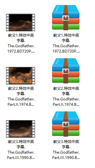 教父1-3全集 压缩文件