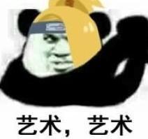 艺术,艺术