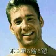 乖♂乖♂站♂好