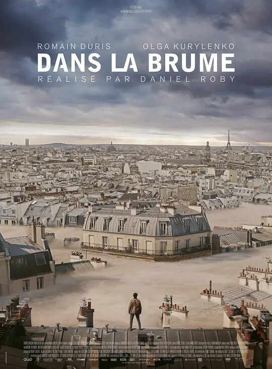 呼吸 Dans la brume (2018) 电影海报