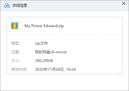 金都 网盘属性