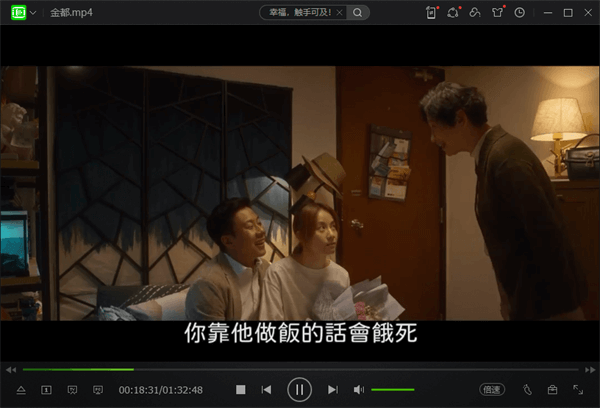 金都 电影片段