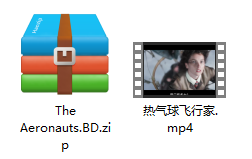 热气球飞行家 解压文件