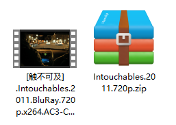 触不可及 解压文件