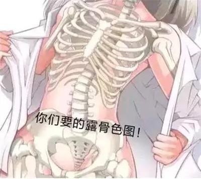 你们要的露骨色图!