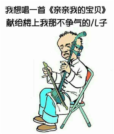 我想唱一首《亲亲我的宝贝》