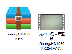 马来西亚电影 光 解压文件