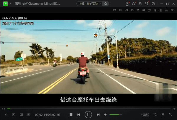 同学麦娜丝 电影片段