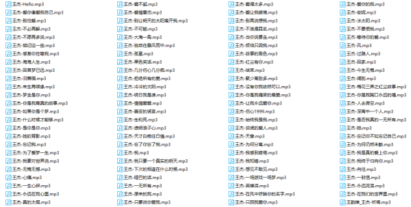 王杰【精选100首高品质】音乐全集 截图2