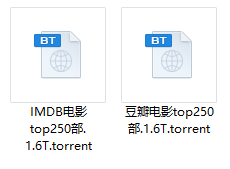 IMDB/豆瓣TOP250电影种子 解压文件
