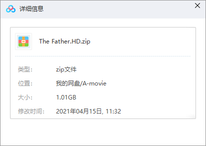 困在时间里的父亲 网盘属性