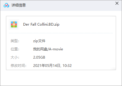 无罪谋杀：科林尼案 网盘属性
