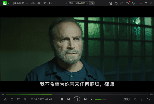 无罪谋杀：科林尼案 电影片段