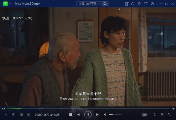 寻汉计 电影片段