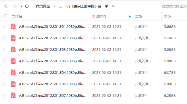 10部惊艳你眼球的纪录片合集 截图4