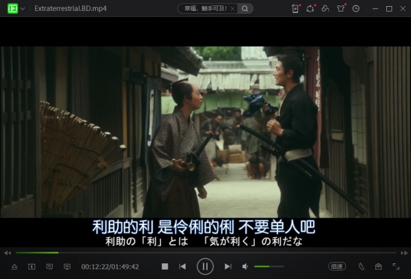 天外者 电影片段
