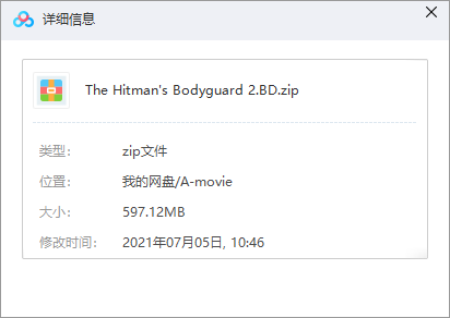 杀手妻子的保镖 网盘属性