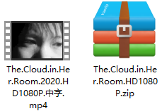 她房间里的云 解压文件