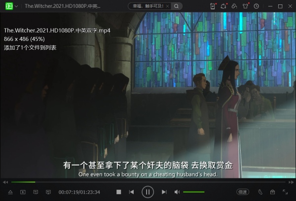 猎魔人：狼之噩梦 电影片段