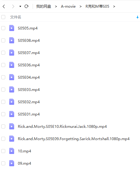 瑞克和莫蒂第5季 网盘列表