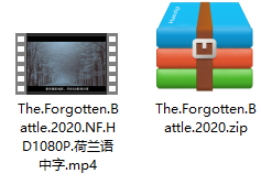 被遗忘的战役 解压文件