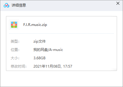 飞儿乐队音乐合集 Flac Mp3 百度云网盘下载 我爱斗图网