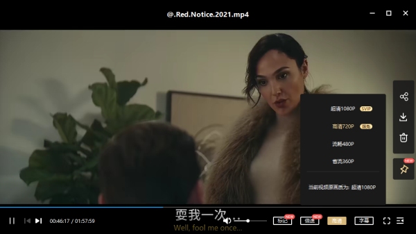 红色通缉令 电影片段