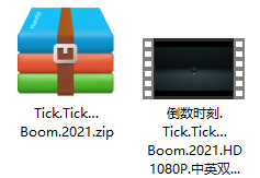 倒数时刻 解压文件