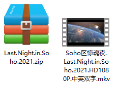 Soho区惊魂夜 解压文件