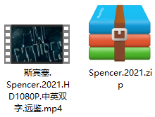 斯宾塞 解压文件
