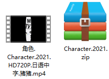 角色/魔仿犯 解压文件