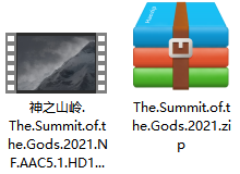 神之山岭 解压文件