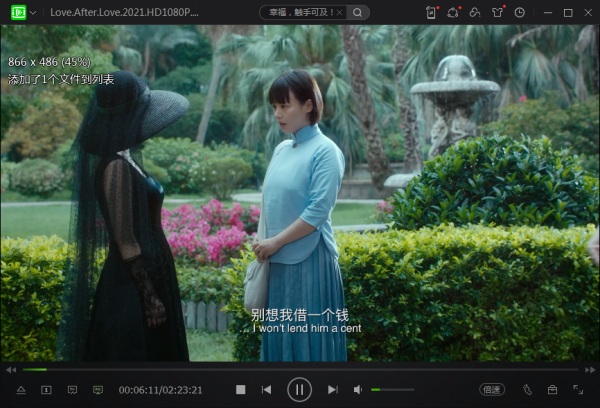第一炉香 电影片段