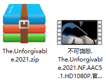 不可饶恕 解压文件