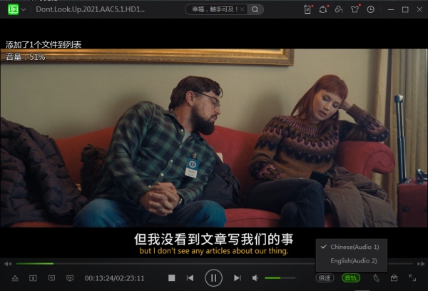不要抬头 电影片段